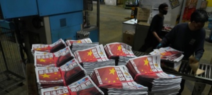 hong-kong-chiude-il-giornale-preso-di-mira-da-pechino
