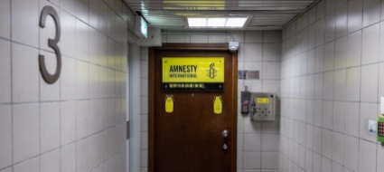 amnesty-international-chiude-i-suoi-uffici-a-hong-kong