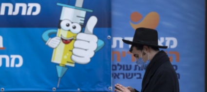 in-israele-quarta-dose-a-over-60-quattro-mesi-dopo-il-booster