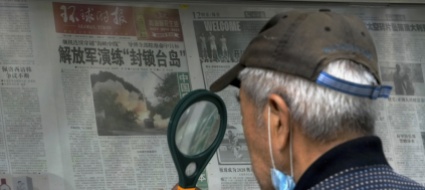 taiwan-risponde-a-pechino-esercitazioni-con-artiglieria