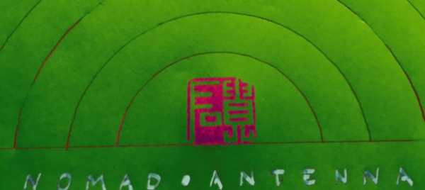 sessanta-minuti-con-nomad-antenna
