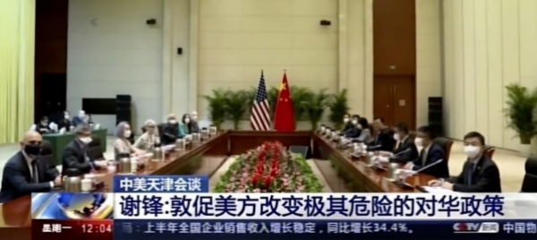 la-cina-agli-usa-basta-demonizzare-serve-rispetto