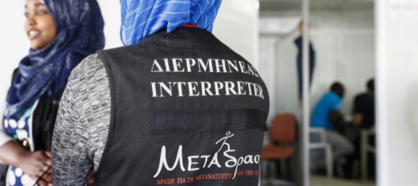 criteri-piu-severi-per-i-rinvii-in-grecia-di-persone-vulnerabili